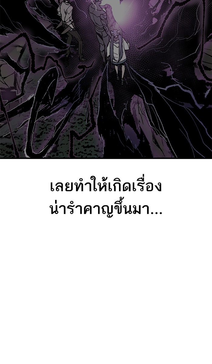 เธฅเธดเธกเธดเธ•เธ•เธญเธเธ—เธตเน21 (134)