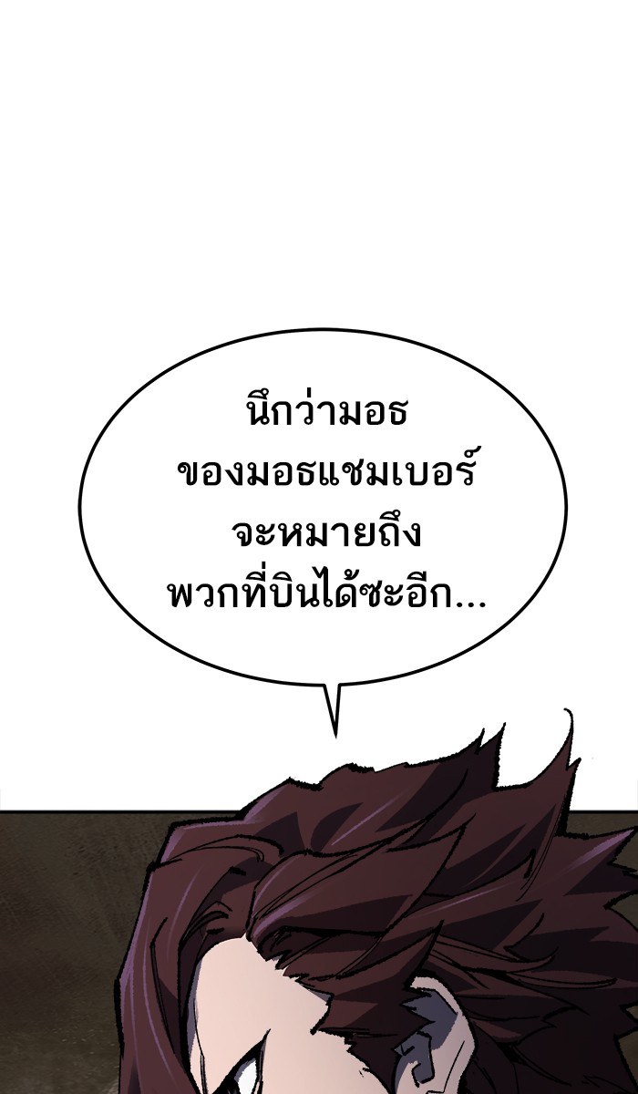 เธฅเธดเธกเธดเธ•เธ•เธญเธเธ—เธตเน21 (161)