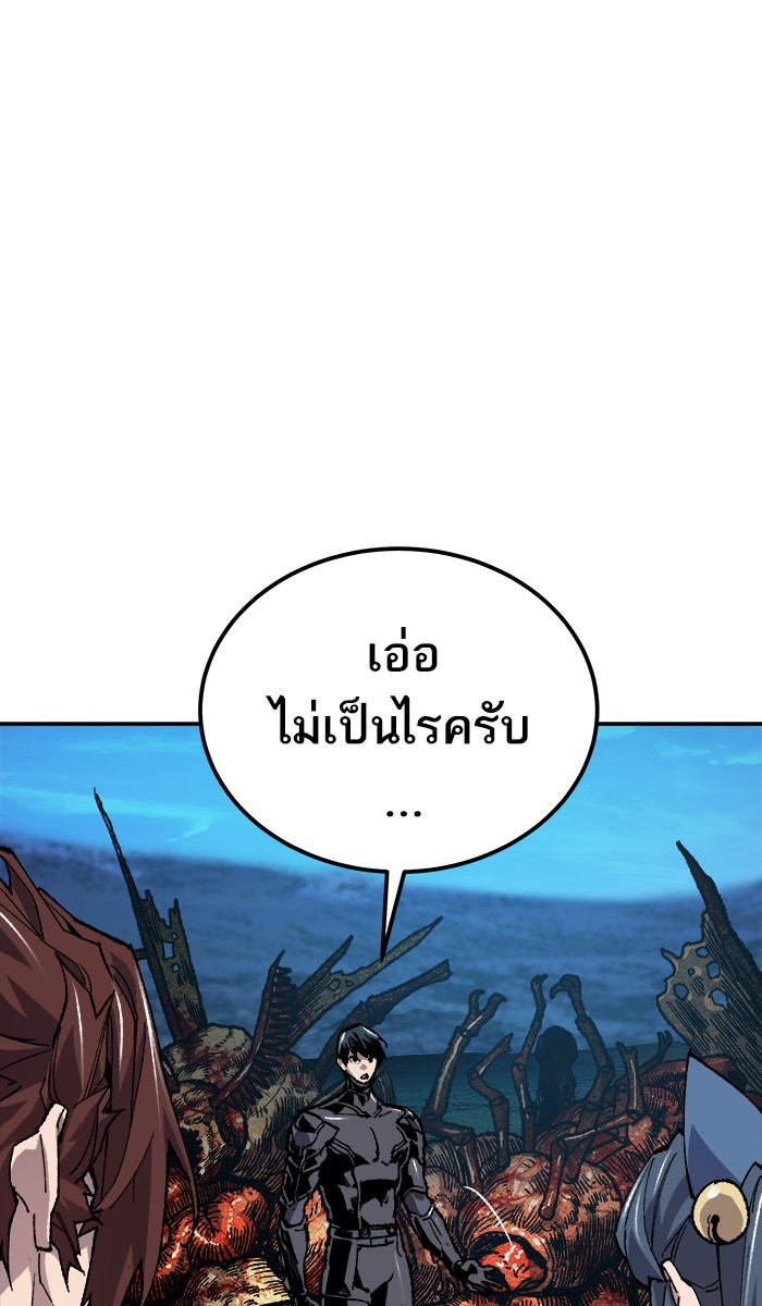 เธฅเธดเธกเธดเธ•เธ•เธญเธเธ—เธตเน21 (21)