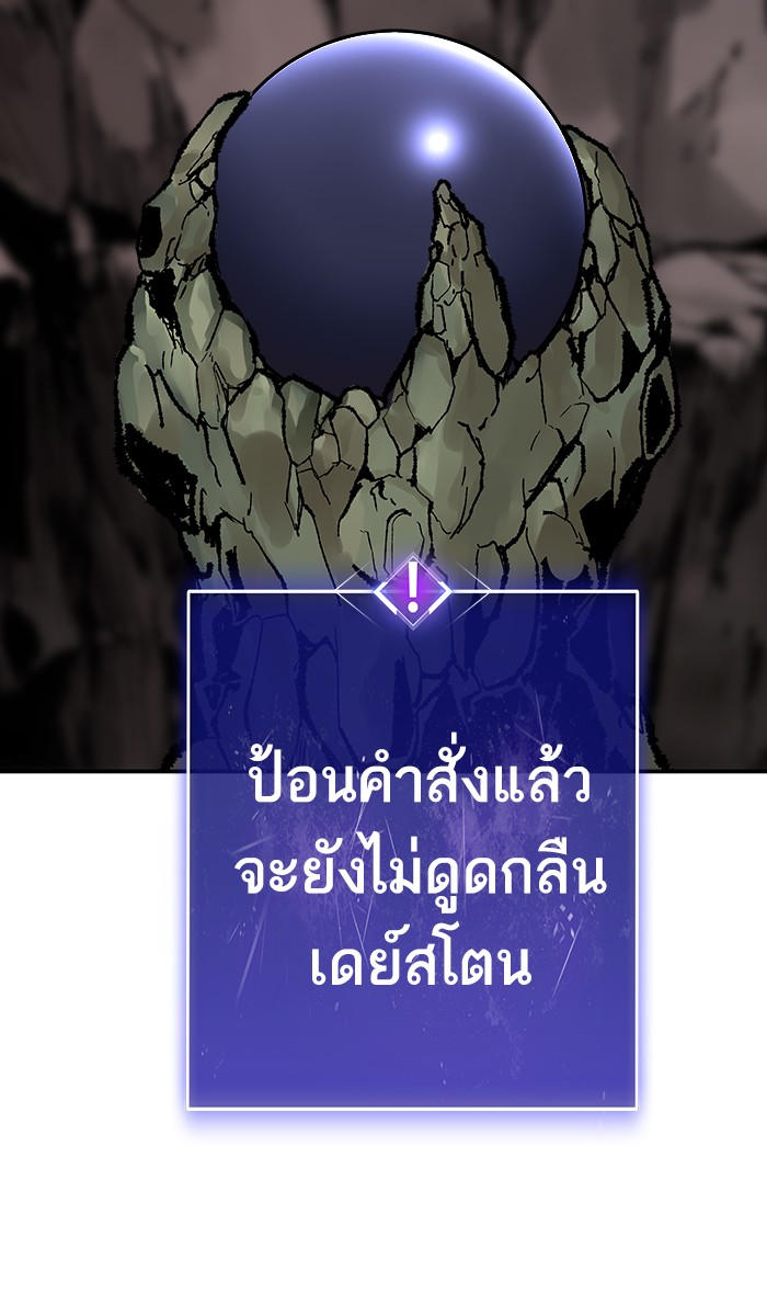 เธฅเธดเธกเธดเธ•เธ•เธญเธเธ—เธตเน21 (49)