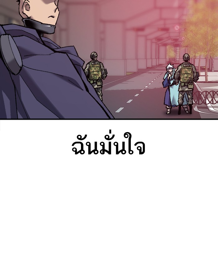 เธฅเธดเธกเธดเธ•เธ•เธญเธเธ—เธตเน21 (99)