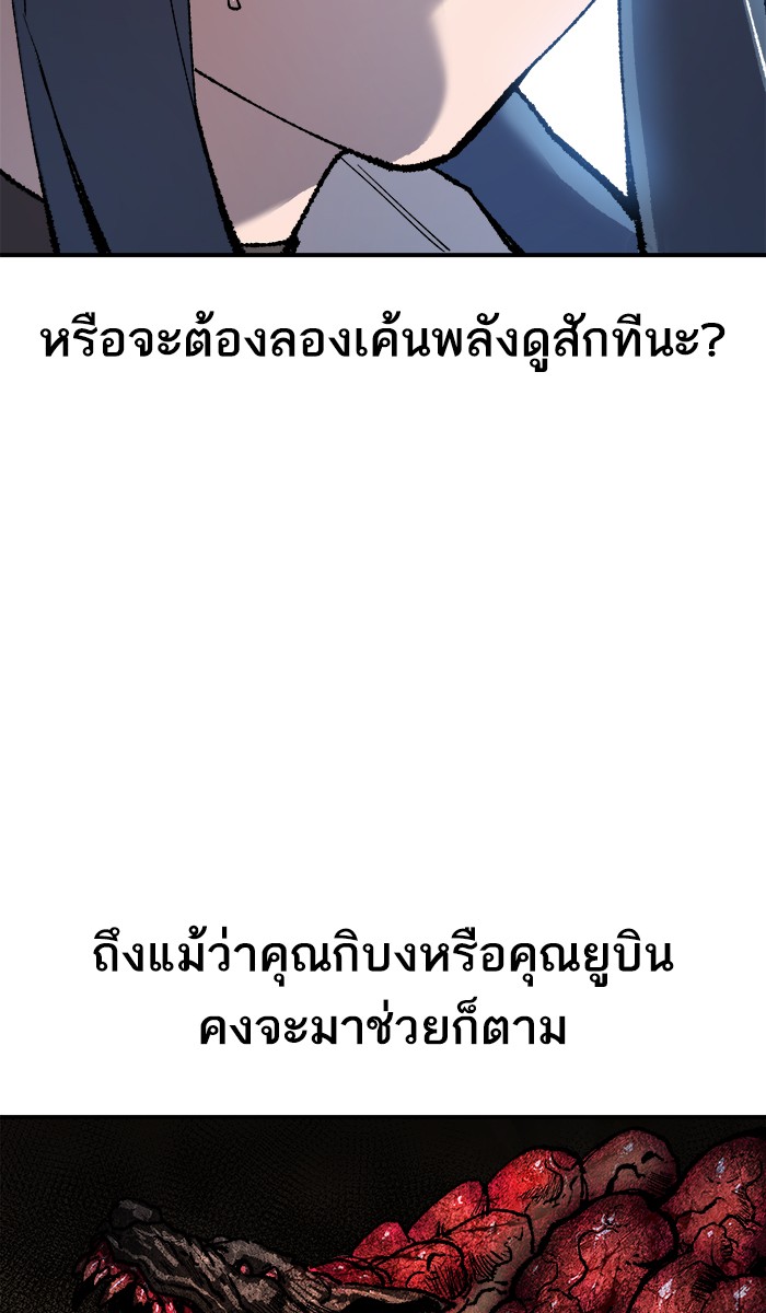 เธฅเธดเธกเธดเธ•เธ•เธญเธเธ—เธตเน22 (103)