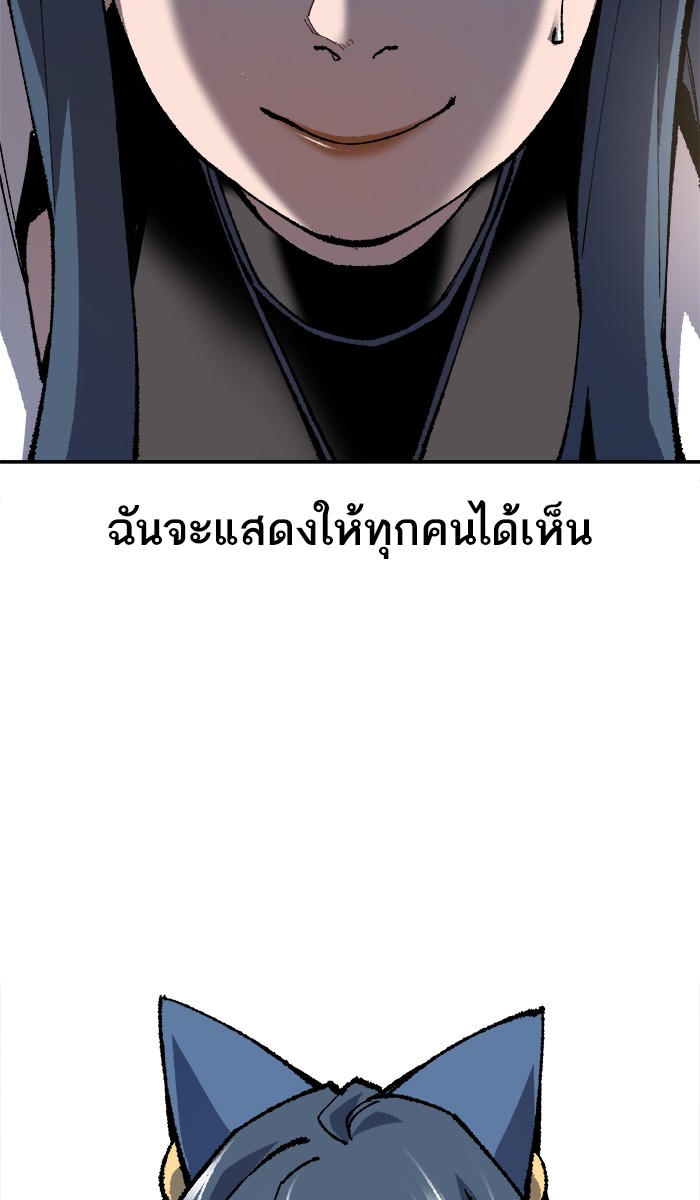 เธฅเธดเธกเธดเธ•เธ•เธญเธเธ—เธตเน22 (108)