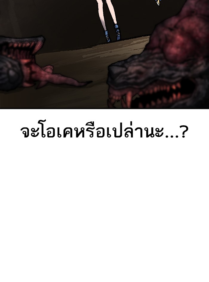 เธฅเธดเธกเธดเธ•เธ•เธญเธเธ—เธตเน22 (137)