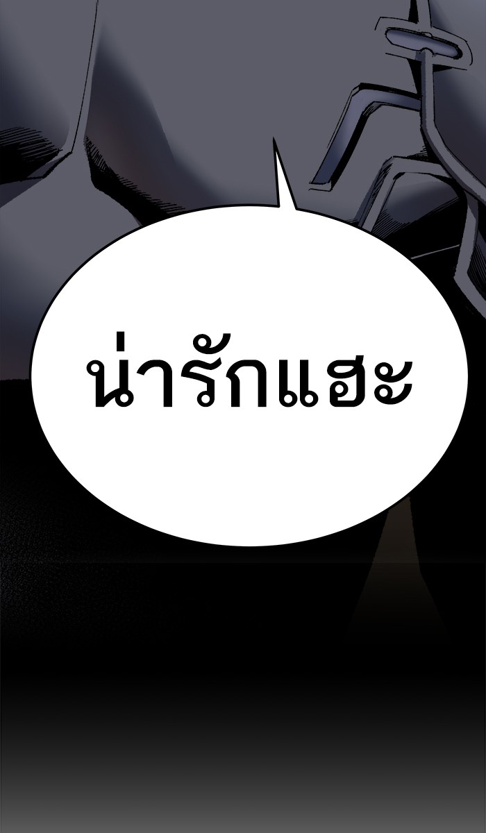 เธฅเธดเธกเธดเธ•เธ•เธญเธเธ—เธตเน22 (14)