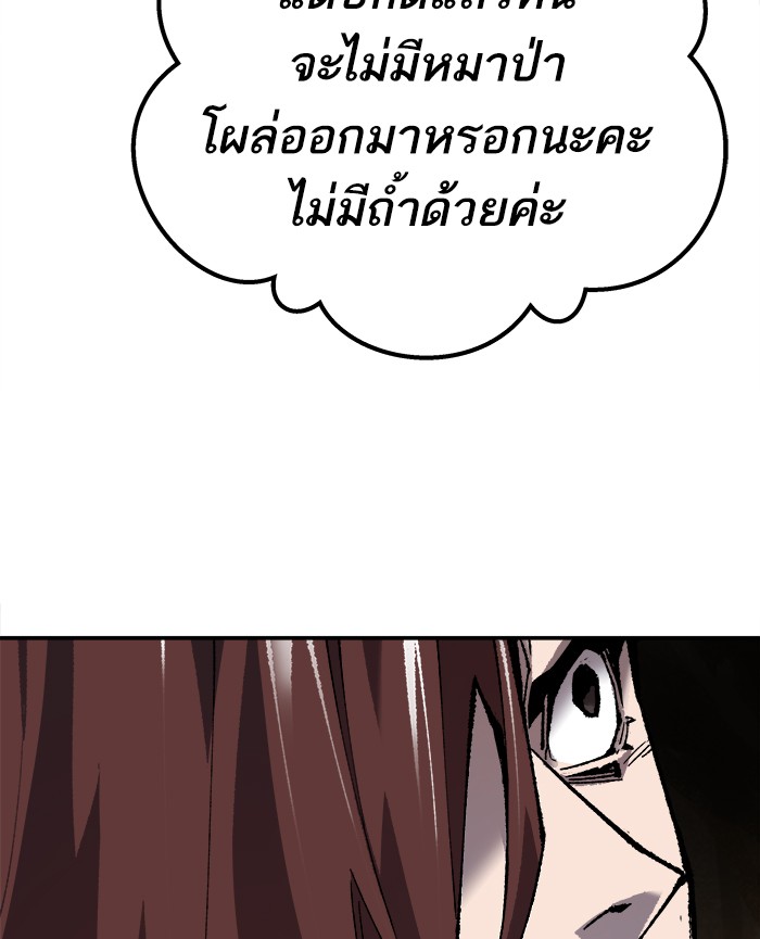 เธฅเธดเธกเธดเธ•เธ•เธญเธเธ—เธตเน22 (158)