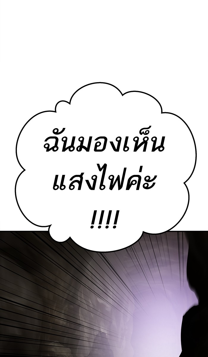 เธฅเธดเธกเธดเธ•เธ•เธญเธเธ—เธตเน22 (169)