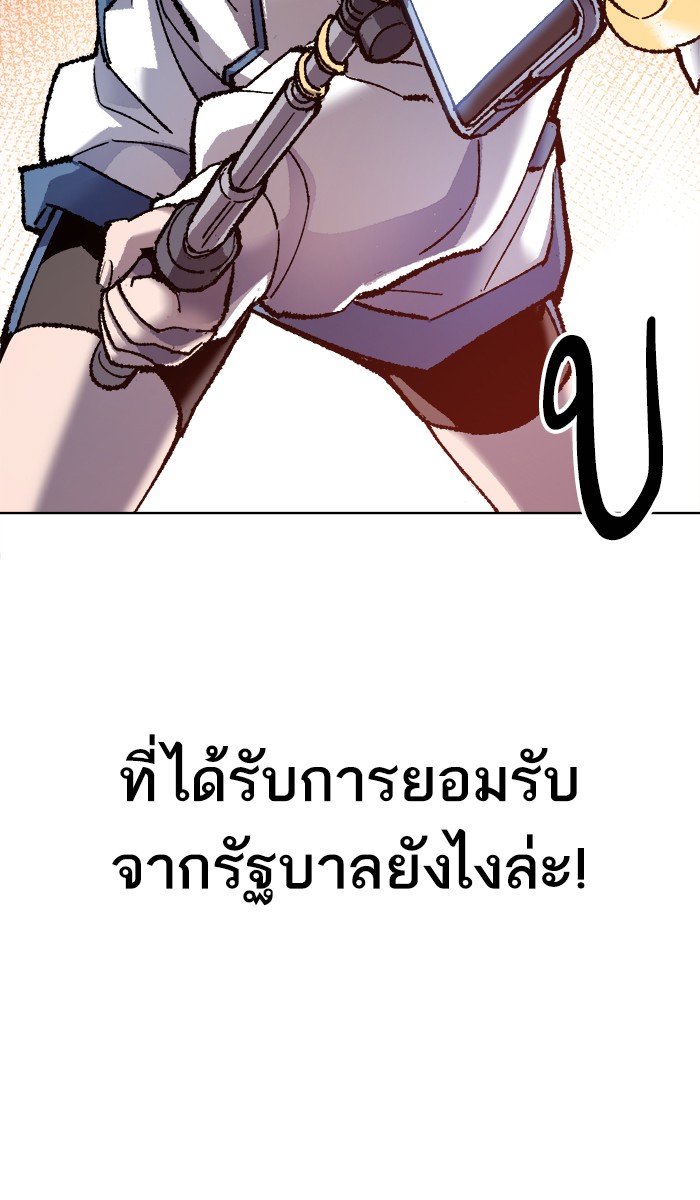 เธฅเธดเธกเธดเธ•เธ•เธญเธเธ—เธตเน22 (30)