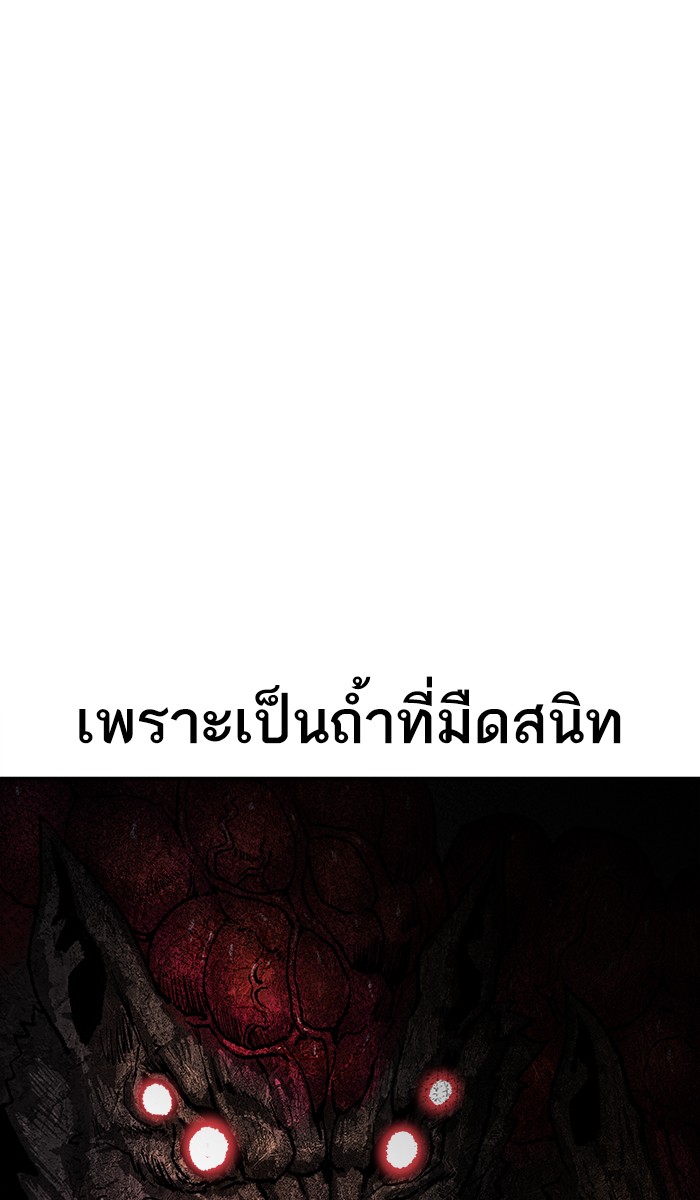 เธฅเธดเธกเธดเธ•เธ•เธญเธเธ—เธตเน22 (68)