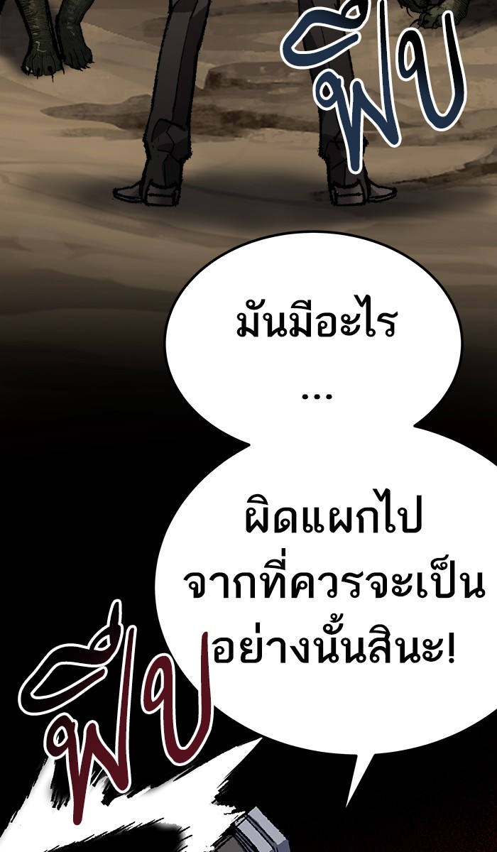 เธฅเธดเธกเธดเธ•เธ•เธญเธเธ—เธตเน22 (8)