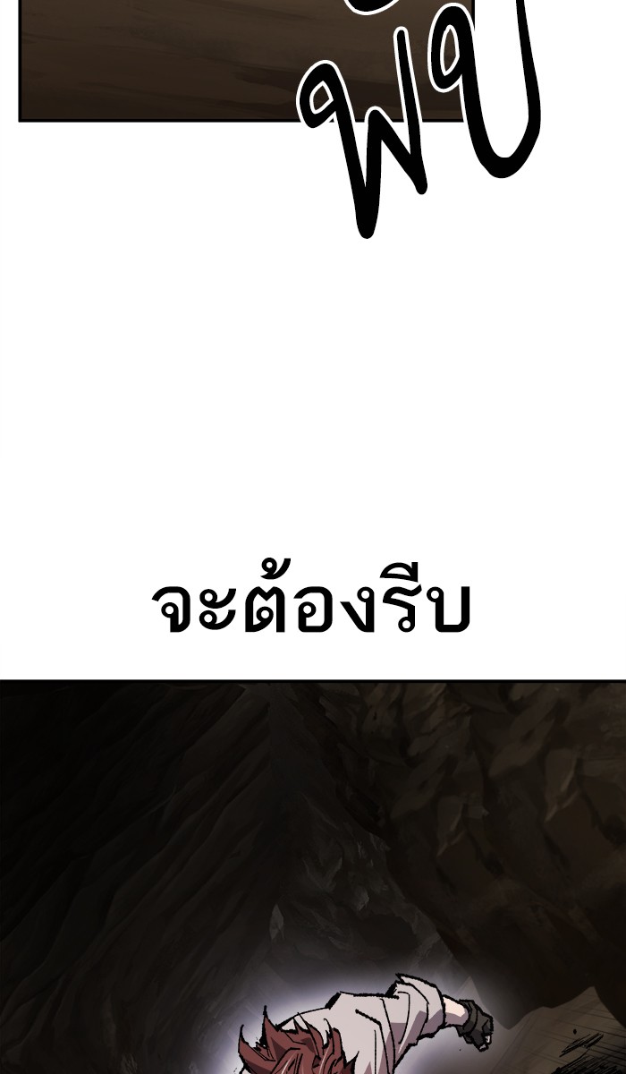 เธฅเธดเธกเธดเธ•เธ•เธญเธเธ—เธตเน22 (89)