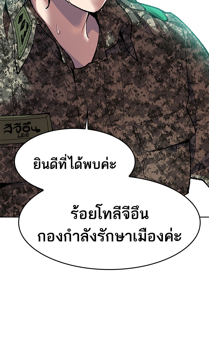 เธฅเธดเธกเธดเธ•เธ•เธญเธเธ—เธตเน4 (100)