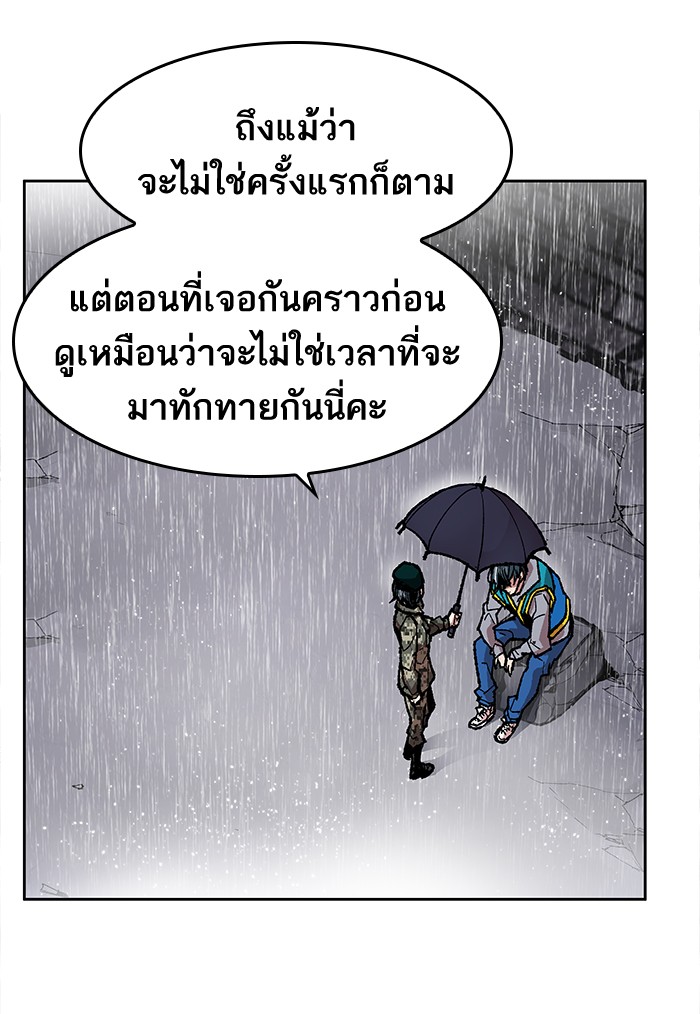 เธฅเธดเธกเธดเธ•เธ•เธญเธเธ—เธตเน4 (101)