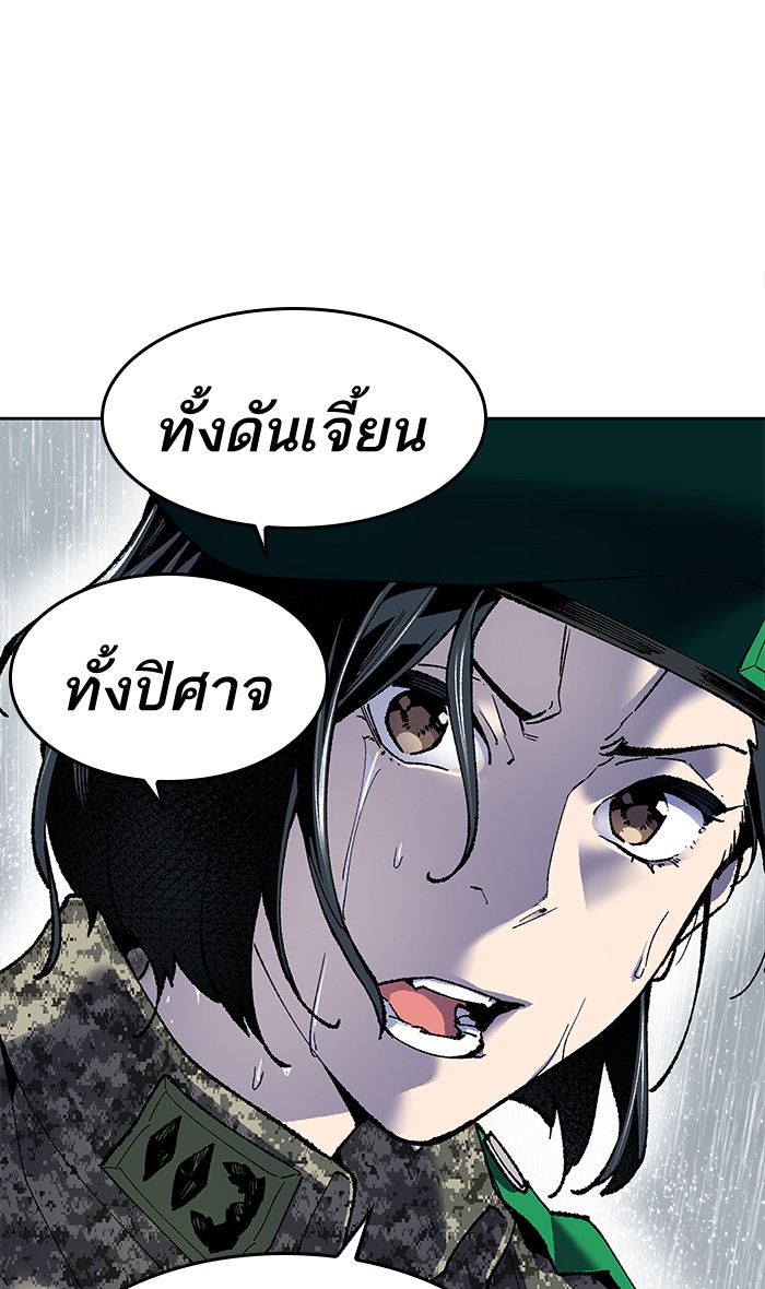 เธฅเธดเธกเธดเธ•เธ•เธญเธเธ—เธตเน4 (124)