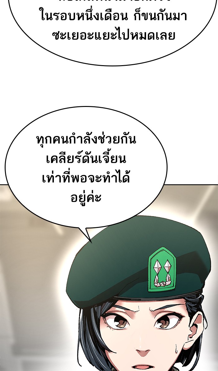 เธฅเธดเธกเธดเธ•เธ•เธญเธเธ—เธตเน4 (50)