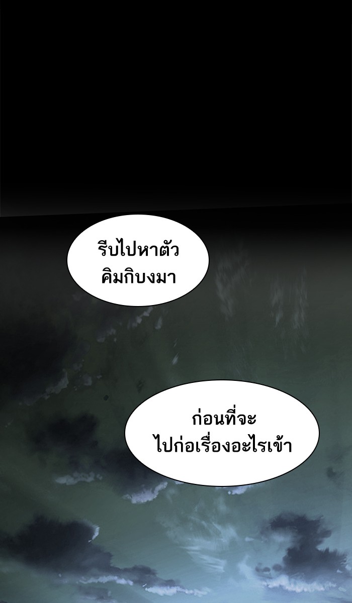 เธฅเธดเธกเธดเธ•เธ•เธญเธเธ—เธตเน4 (55)