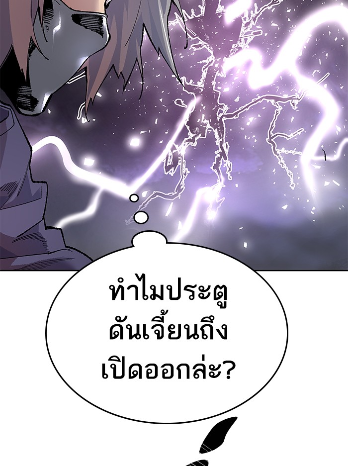 เธฅเธดเธกเธดเธ•เธ•เธญเธเธ—เธตเน5 (121)