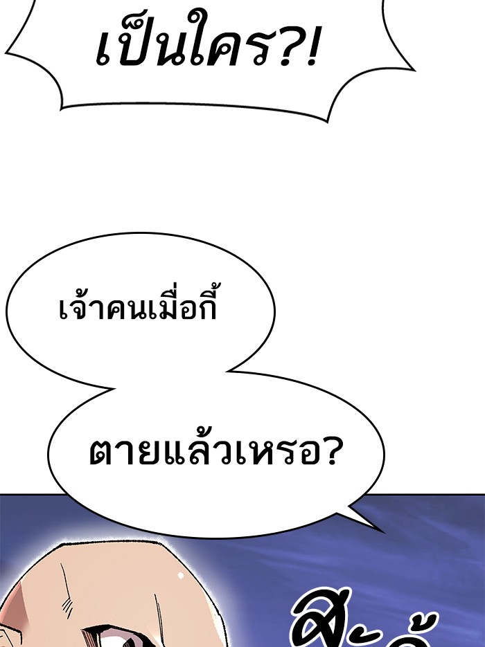 เธฅเธดเธกเธดเธ•เธ•เธญเธเธ—เธตเน5 (140)