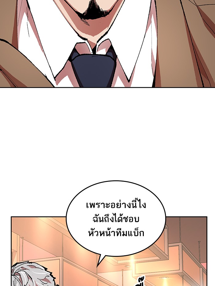 เธฅเธดเธกเธดเธ•เธ•เธญเธเธ—เธตเน5 (16)