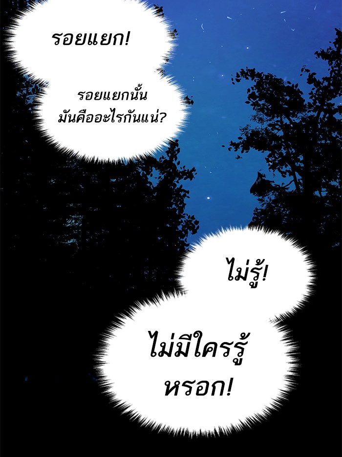 เธฅเธดเธกเธดเธ•เธ•เธญเธเธ—เธตเน5 (185)