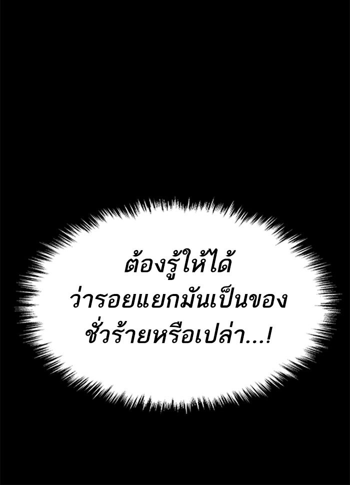 เธฅเธดเธกเธดเธ•เธ•เธญเธเธ—เธตเน5 (186)