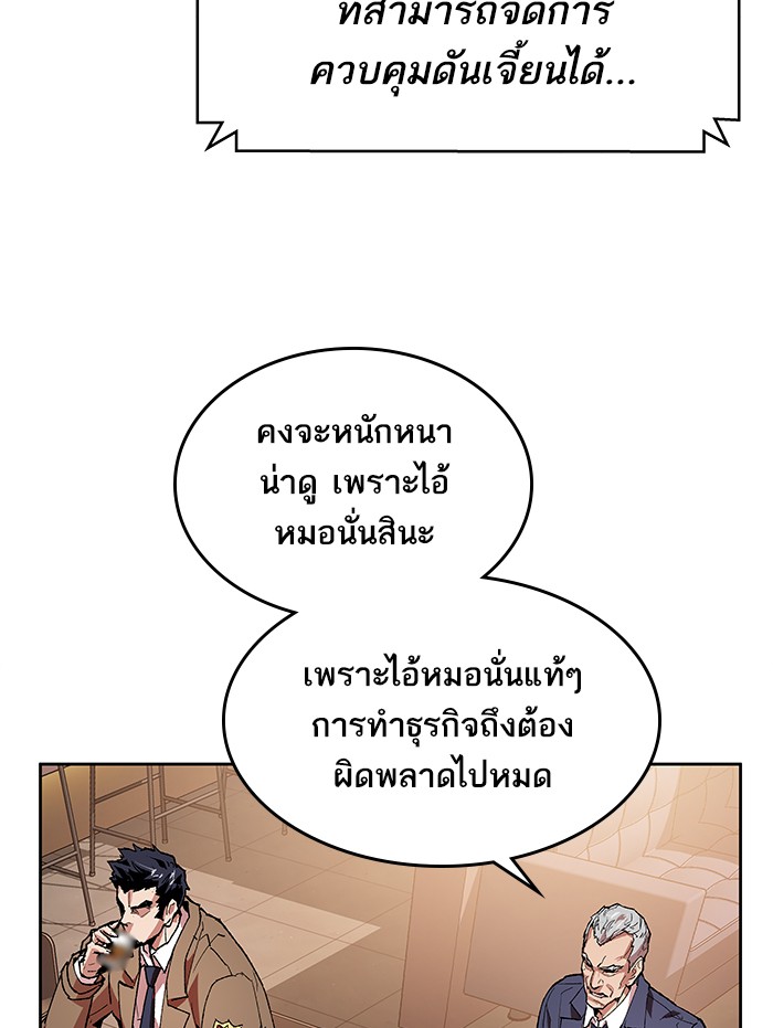 เธฅเธดเธกเธดเธ•เธ•เธญเธเธ—เธตเน5 (20)