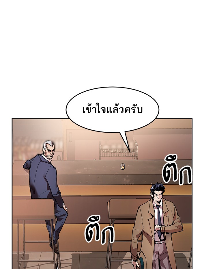 เธฅเธดเธกเธดเธ•เธ•เธญเธเธ—เธตเน5 (30)