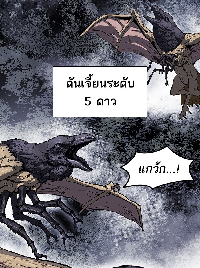 เธฅเธดเธกเธดเธ•เธ•เธญเธเธ—เธตเน5 (39)