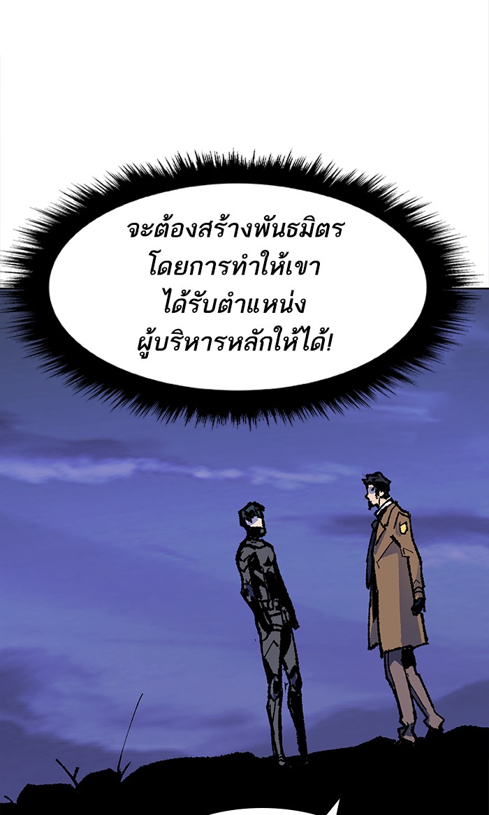 เธฅเธดเธกเธดเธ•เธ•เธญเธเธ—เธตเน6 (115)