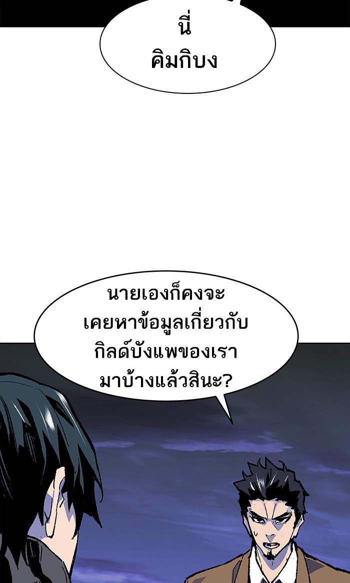 เธฅเธดเธกเธดเธ•เธ•เธญเธเธ—เธตเน6 (116)