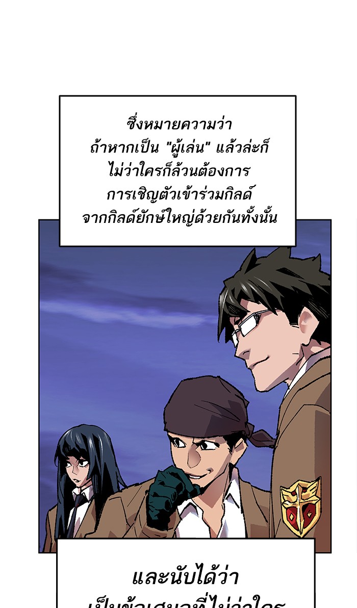 เธฅเธดเธกเธดเธ•เธ•เธญเธเธ—เธตเน6 (125)