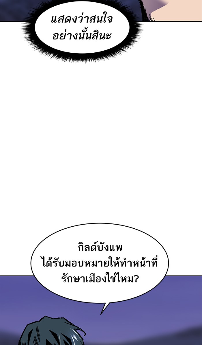 เธฅเธดเธกเธดเธ•เธ•เธญเธเธ—เธตเน6 (129)