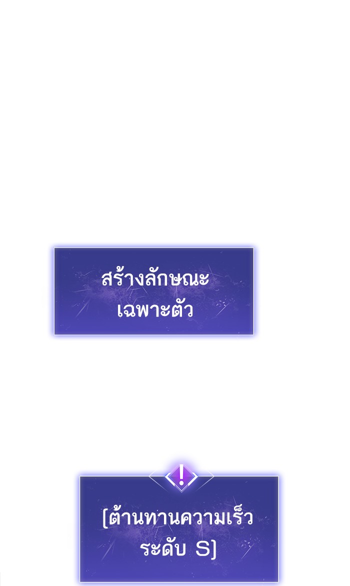 เธฅเธดเธกเธดเธ•เธ•เธญเธเธ—เธตเน6 (13)