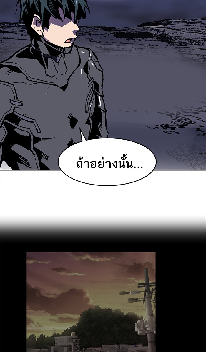 เธฅเธดเธกเธดเธ•เธ•เธญเธเธ—เธตเน6 (130)