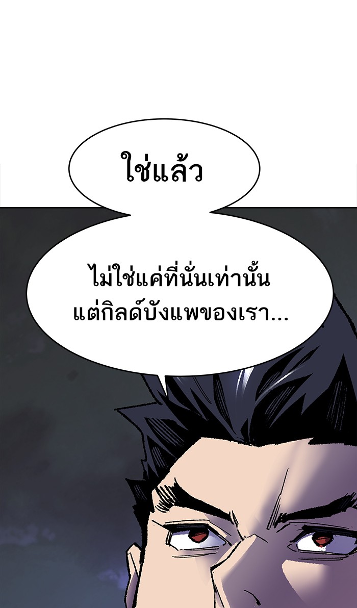 เธฅเธดเธกเธดเธ•เธ•เธญเธเธ—เธตเน6 (133)