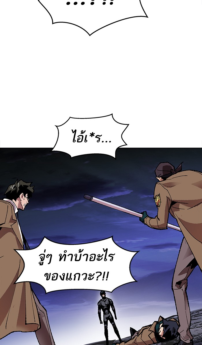 เธฅเธดเธกเธดเธ•เธ•เธญเธเธ—เธตเน6 (138)