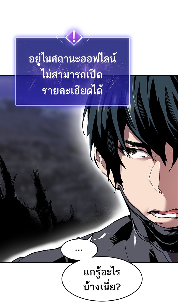 เธฅเธดเธกเธดเธ•เธ•เธญเธเธ—เธตเน6 (44)