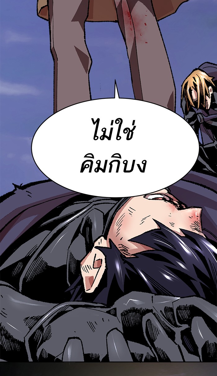 เธฅเธดเธกเธดเธ•เธ•เธญเธเธ—เธตเน6 (64)