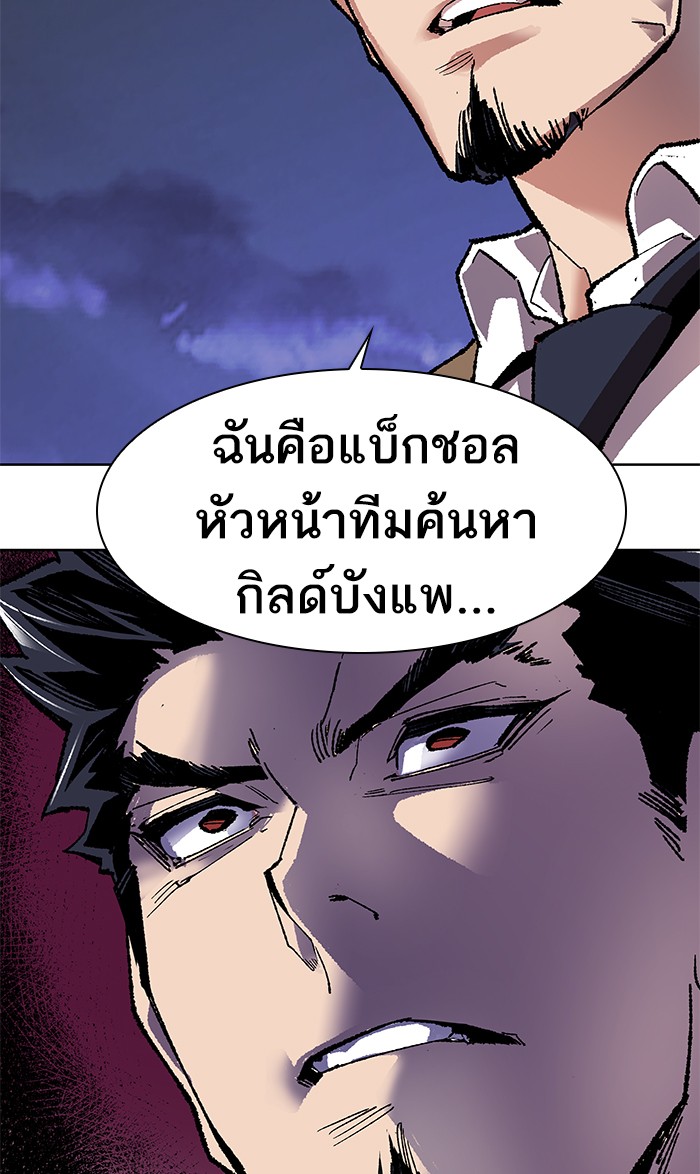 เธฅเธดเธกเธดเธ•เธ•เธญเธเธ—เธตเน6 (86)