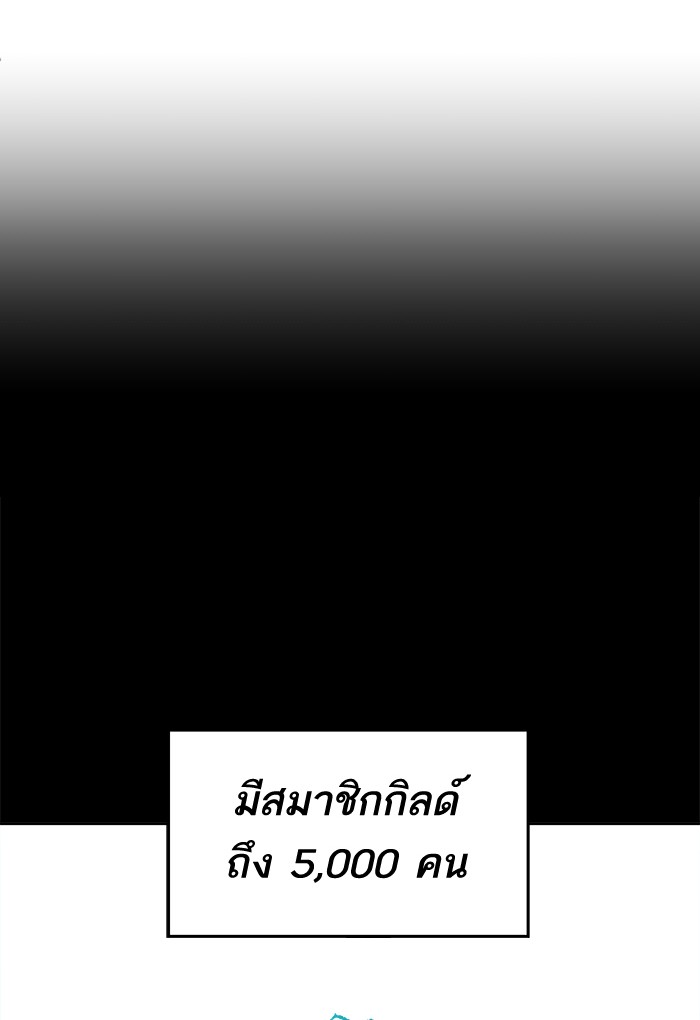 เธฅเธดเธกเธดเธ•เธ•เธญเธเธ—เธตเน7 (13)