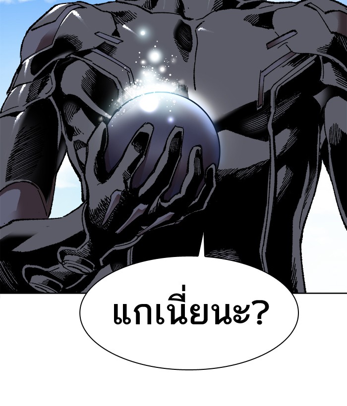 เธฅเธดเธกเธดเธ•เธ•เธญเธเธ—เธตเน7 (130)