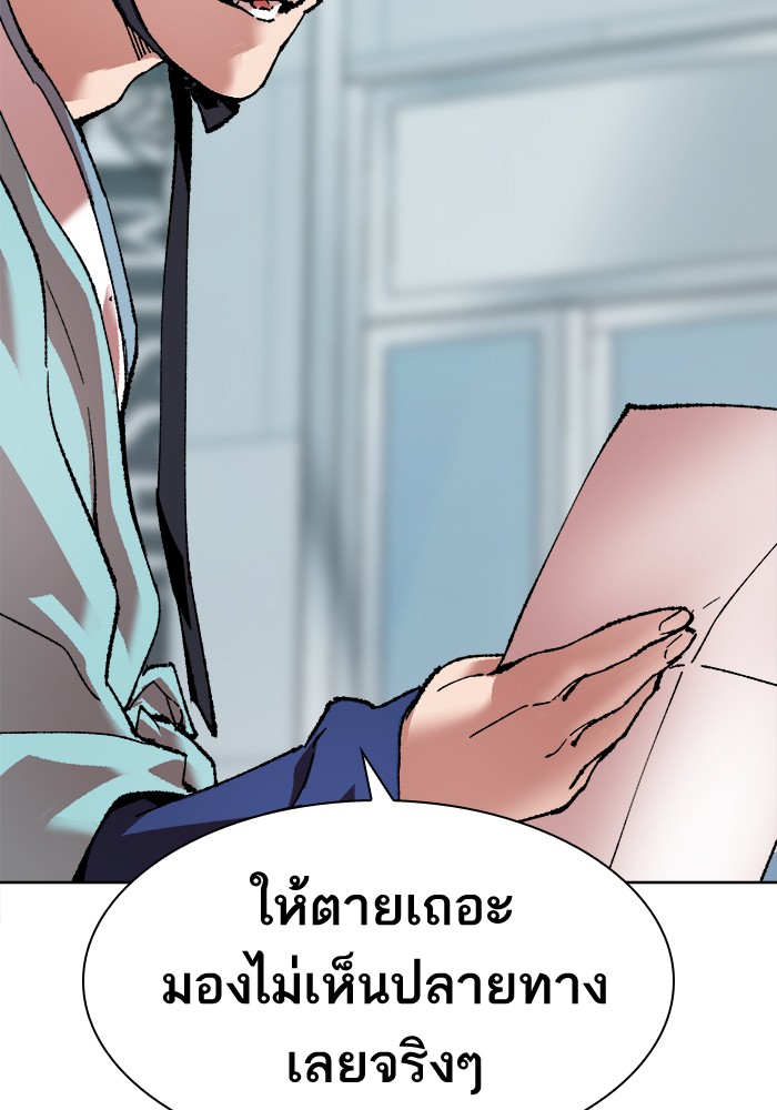 เธฅเธดเธกเธดเธ•เธ•เธญเธเธ—เธตเน7 (146)