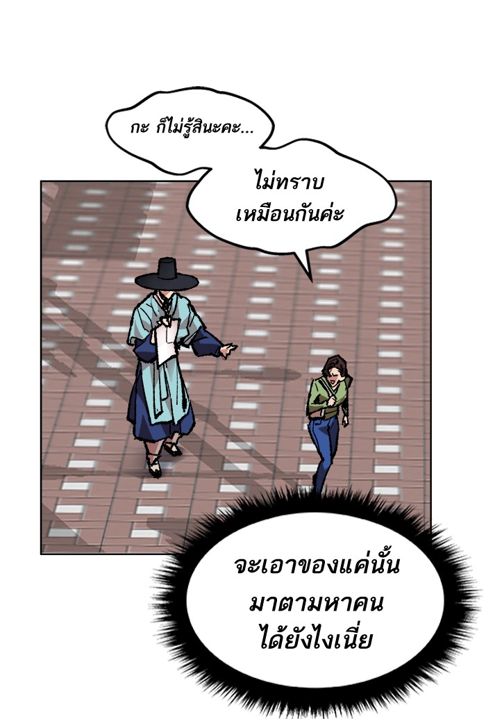 เธฅเธดเธกเธดเธ•เธ•เธญเธเธ—เธตเน7 (156)