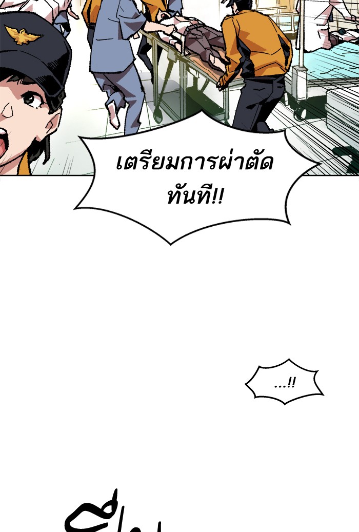 เธฅเธดเธกเธดเธ•เธ•เธญเธเธ—เธตเน7 (42)