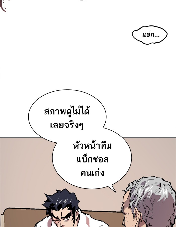 เธฅเธดเธกเธดเธ•เธ•เธญเธเธ—เธตเน7 (61)