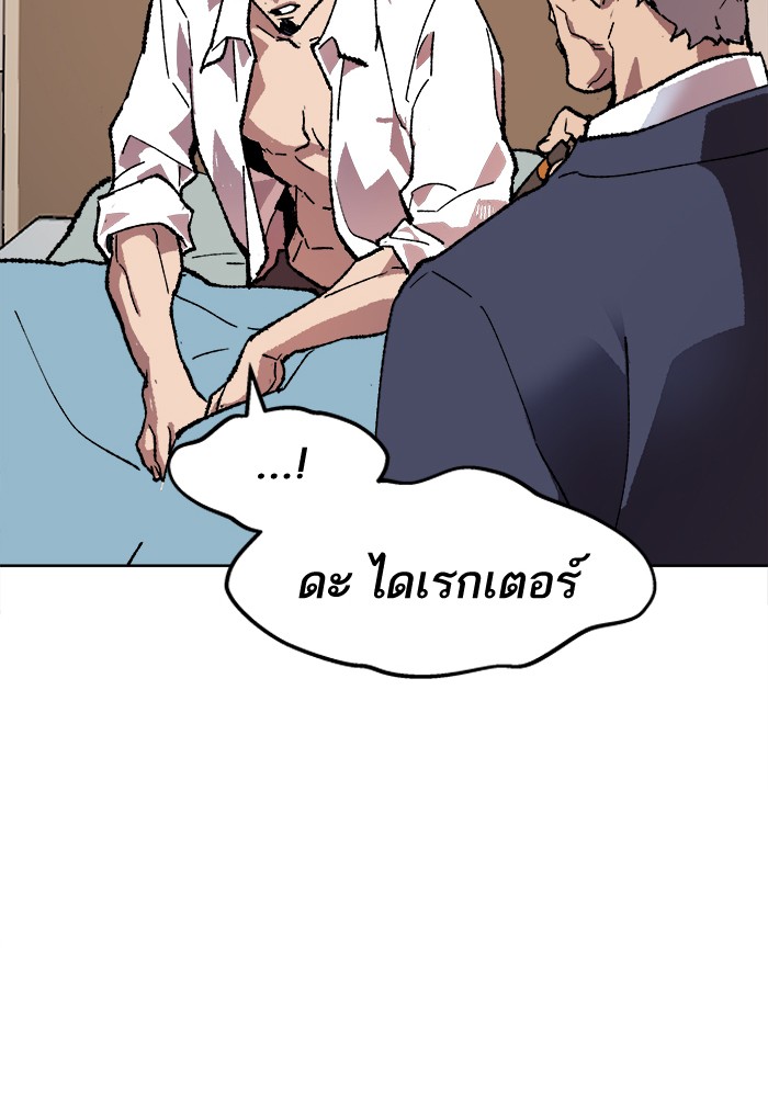 เธฅเธดเธกเธดเธ•เธ•เธญเธเธ—เธตเน7 (62)