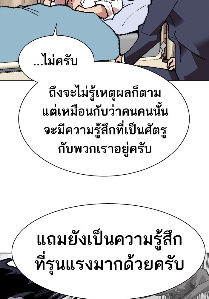 เธฅเธดเธกเธดเธ•เธ•เธญเธเธ—เธตเน7 (86)