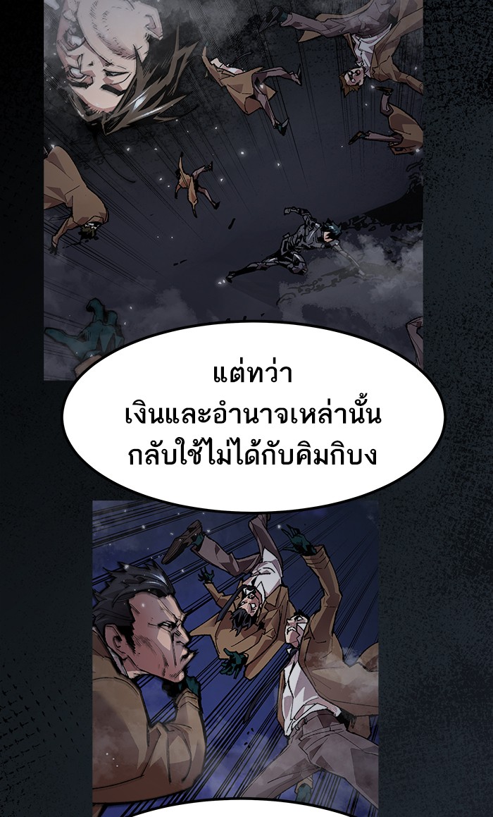 เธฅเธดเธกเธดเธ•เธ•เธญเธเธ—เธตเน9 (103)