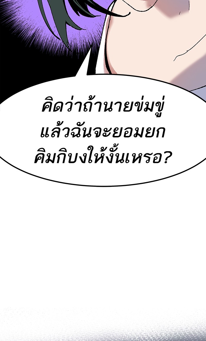 เธฅเธดเธกเธดเธ•เธ•เธญเธเธ—เธตเน9 (108)