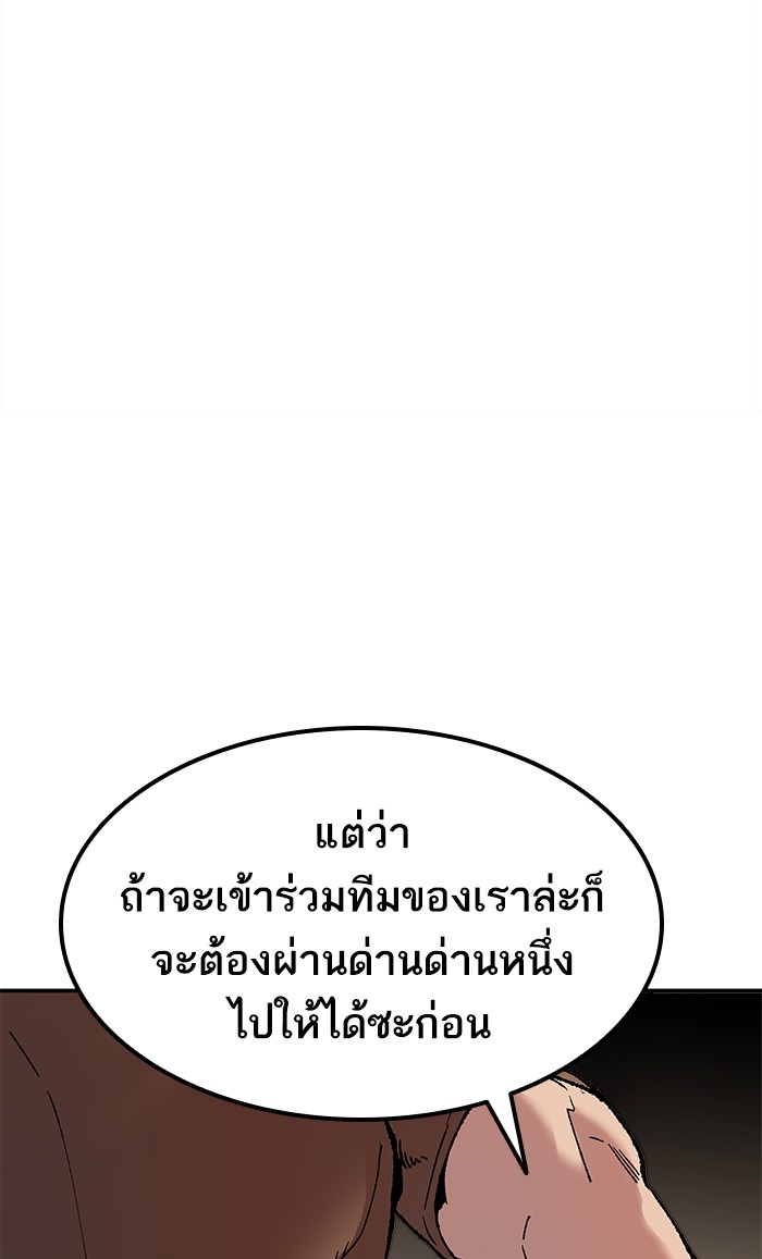 เธฅเธดเธกเธดเธ•เธ•เธญเธเธ—เธตเน9 (153)